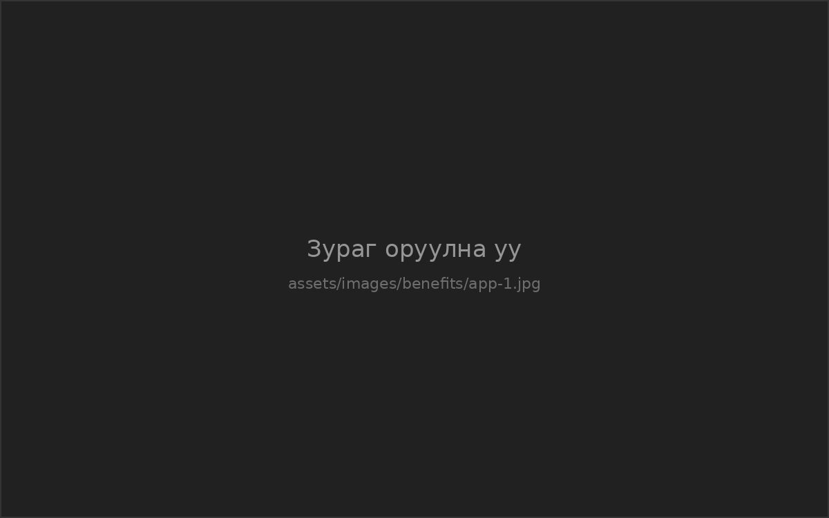 Сошиал апп