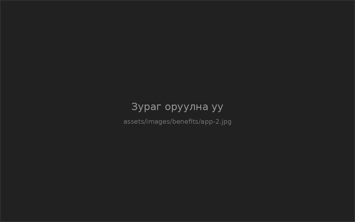 Сошиал апп